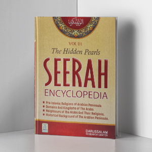 Seerah Encyclopedia