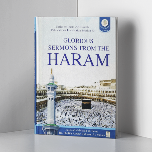 Glorious Sermons from the Haram - Darussalam Store