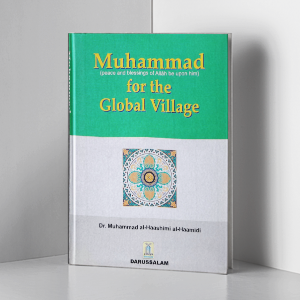 Muhammad (PBUH) for the Global Village - Darussalam Store