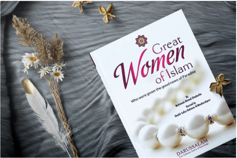 Great Women of Islam - Image