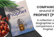 companions around the Prophet