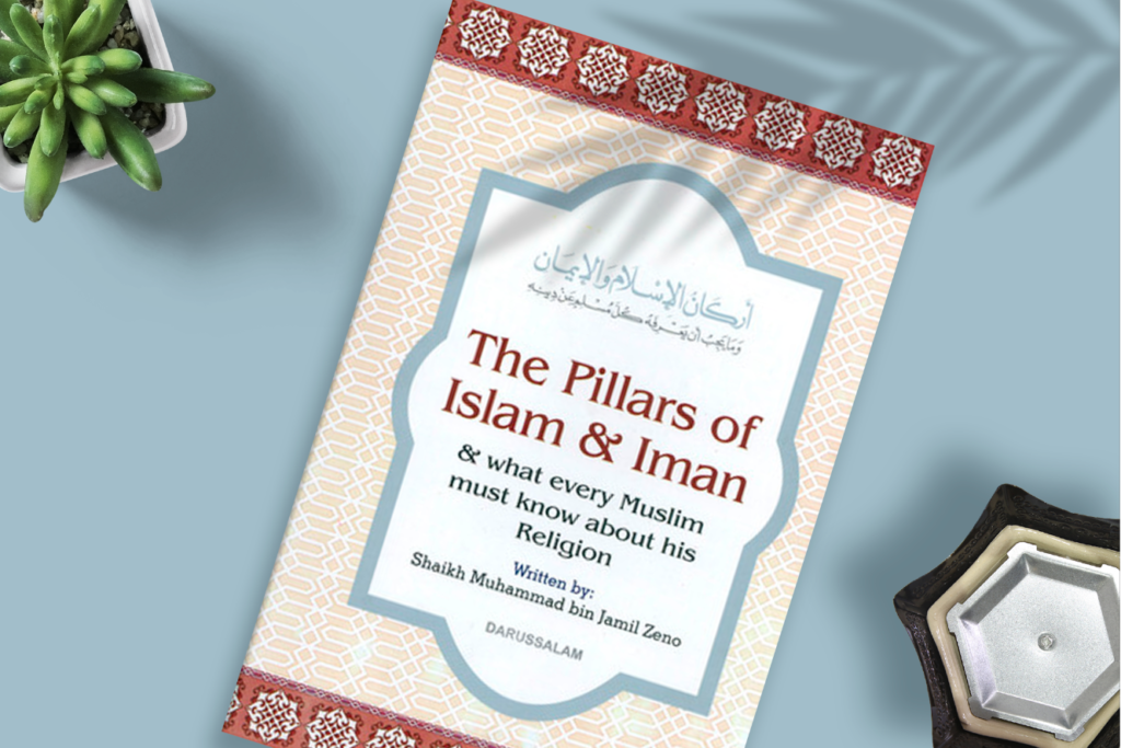 Pillars of Islam & Iman book