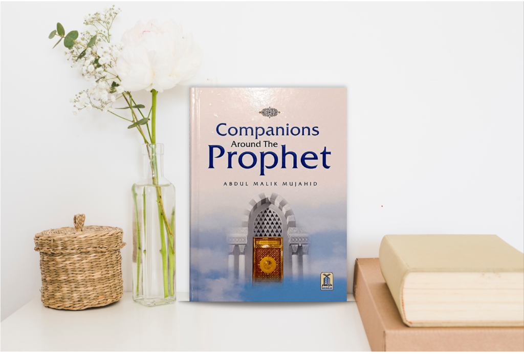 companions around the Prophet book