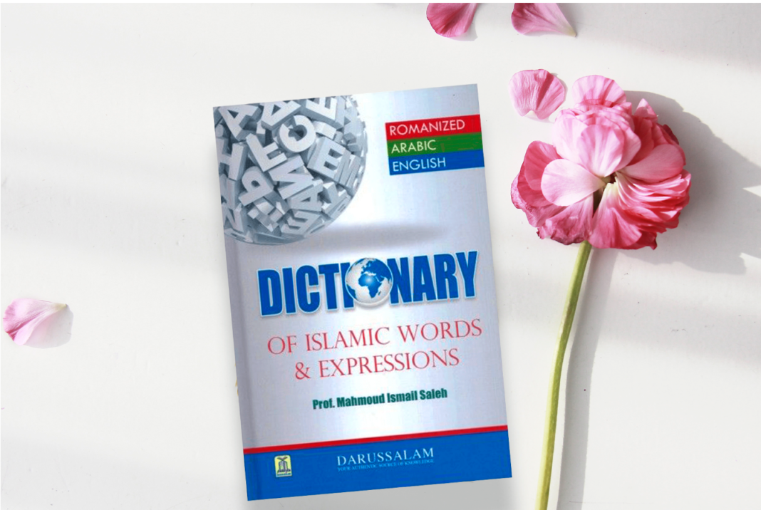 dictionary-of-islamic-words-and-expressions-learn-quranic-arabic-blogs