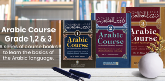 Arabic course grade