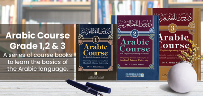 Arabic course grade