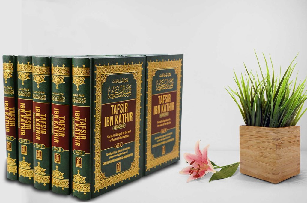 tafsir ibn khathir volume set