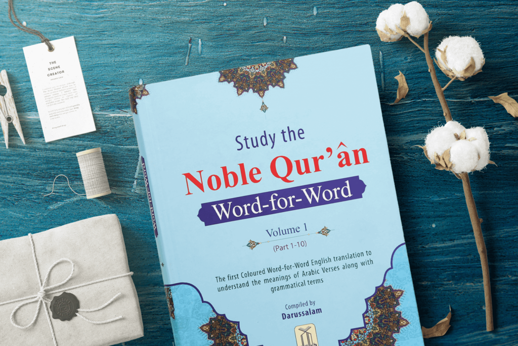 Noble Quran word for word 